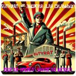 Бутират GHB 99,8% VHQ концентрат (Oxy) в Барабинске Бутират GHB 99,8% VHQ концентрат (Oxy) в Барабинске