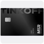 Дебетовая карта Тинькофф банк  (именная на дропа)  в Барабинске